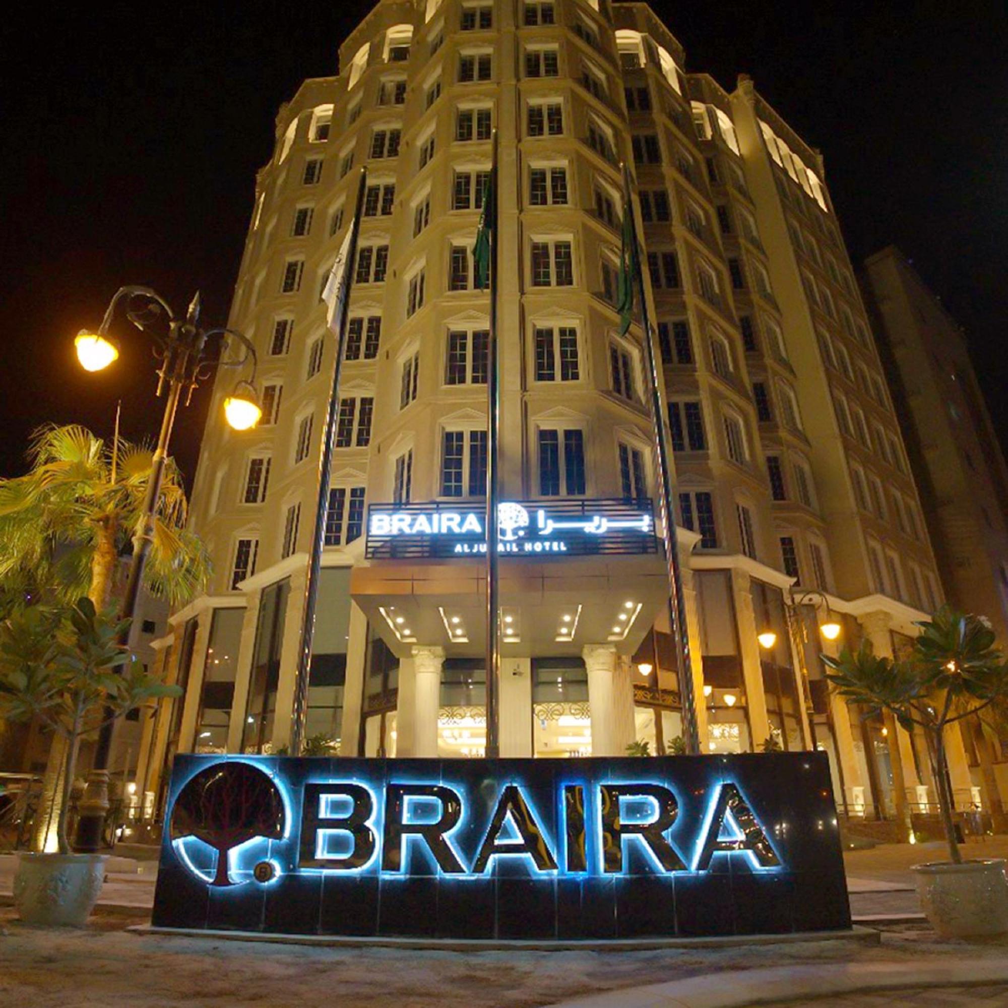 Braira Al Jubail Hotel Luaran gambar